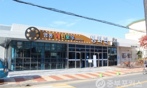 주식회사 영화관운영 이미지