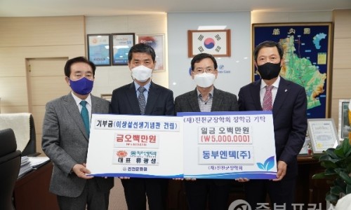동부엔텍(주) 이미지