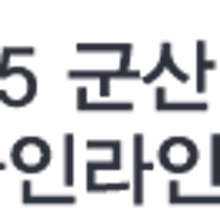 신나는인라인 이미지