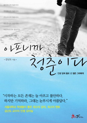 그대의계절 이미지