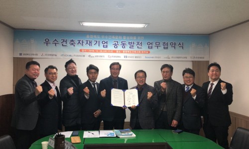 우수자재 이미지