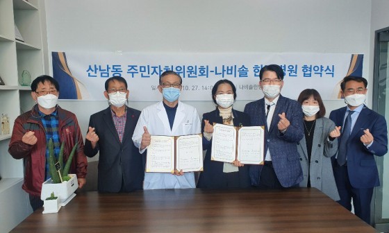 서원한방병원 이미지