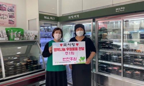 청주반찬 이미지