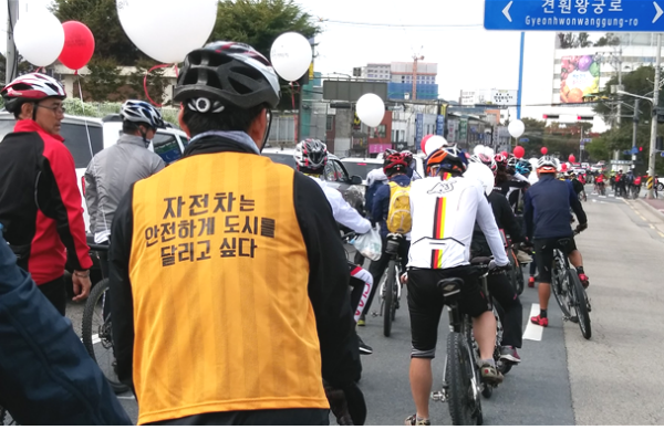 평화자전차 이미지