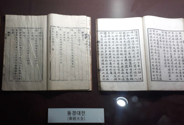 강주영 이미지