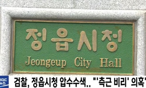 수색농원 이미지