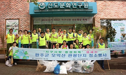 사단법인 우리문화연구원 이미지