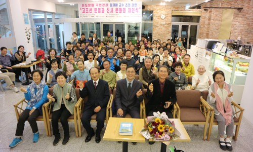 사단법인 우리문화연구원 이미지