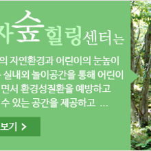 힐링센터 이미지