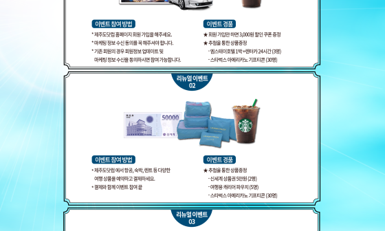 (주)전문여행사 이미지
