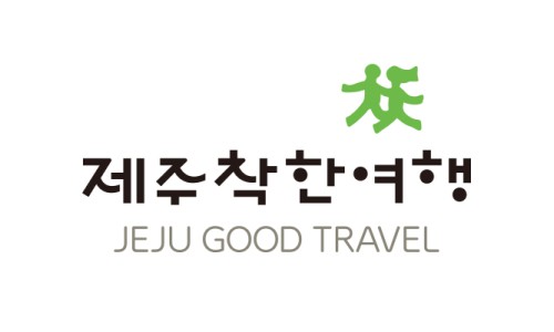 성안여행사 이미지