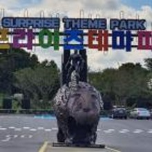 제주인프로젝트 이미지