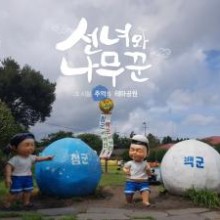 제주인프로젝트 이미지