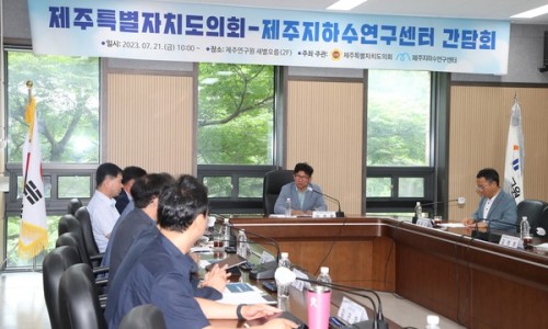 정인지하수자원기술단 이미지