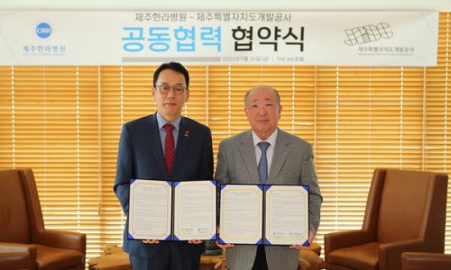 제주한라유통 이미지