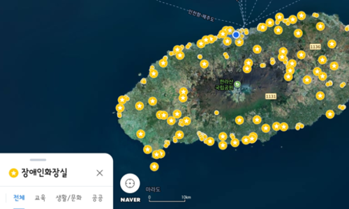 제주 휠체어투어 이미지
