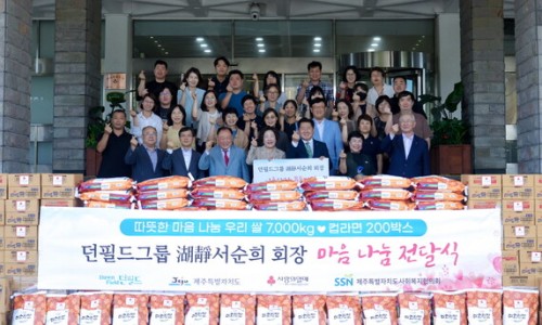 크로커다일제주 이미지