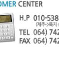 (주)풍인해운 이미지