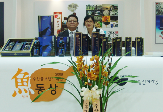 한려영어조합법인 이미지
