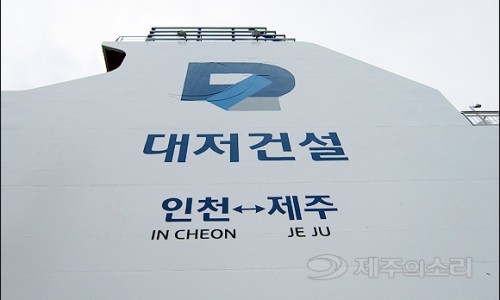 (주)대저건설 이미지