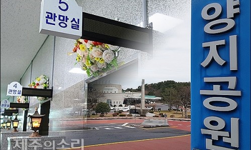 양지공원 이미지