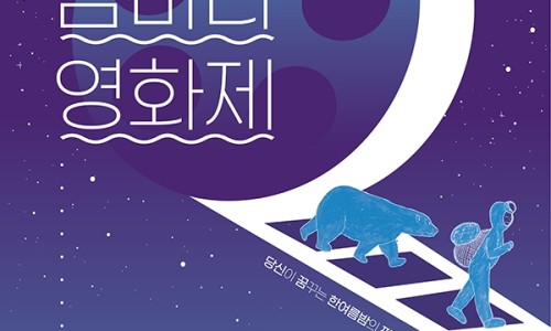 제주마을소도리문화연구소 이미지