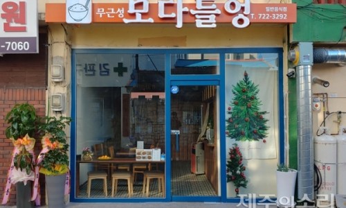 방석집유흥주점 이미지