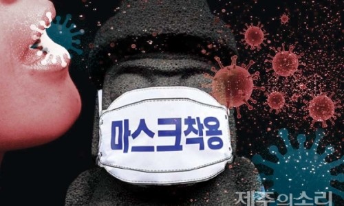 제주대학교사범대학부속중학교 이미지