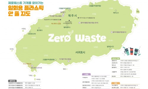 제주메가투어 이미지