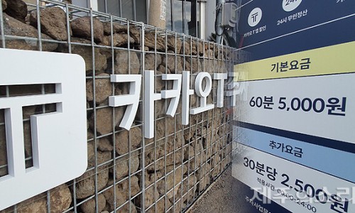 한담주차 이미지