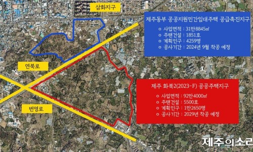 동부개발공사 이미지