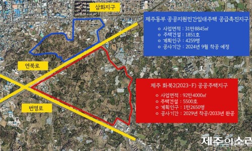 동부개발공사 이미지