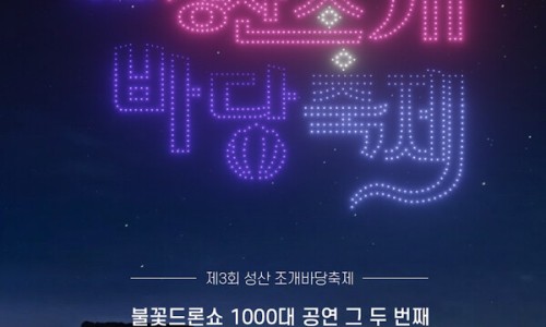 제주용역 이미지