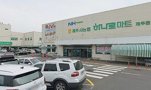 남제주마트 이미지