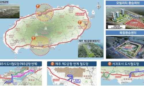 남제주마트 이미지