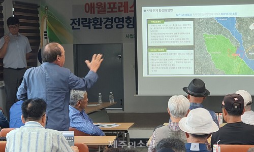 탐라개발 이미지