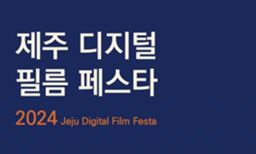제주한라대학교 이미지