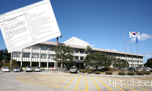 제주아라교육 이미지