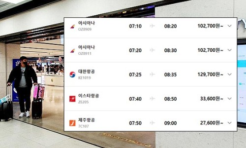 소리항공여행 이미지