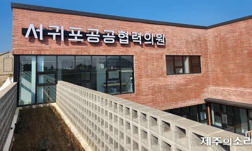 제주특별자치도제주의료원 이미지