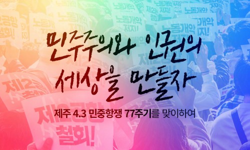 제주소통투데이 이미지