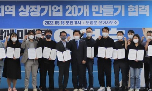 제민기업 이미지