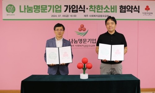 (주)나눔 이미지