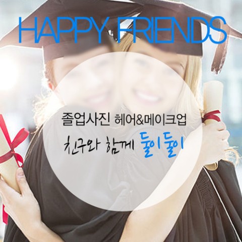 (주) 제니하우스 이미지