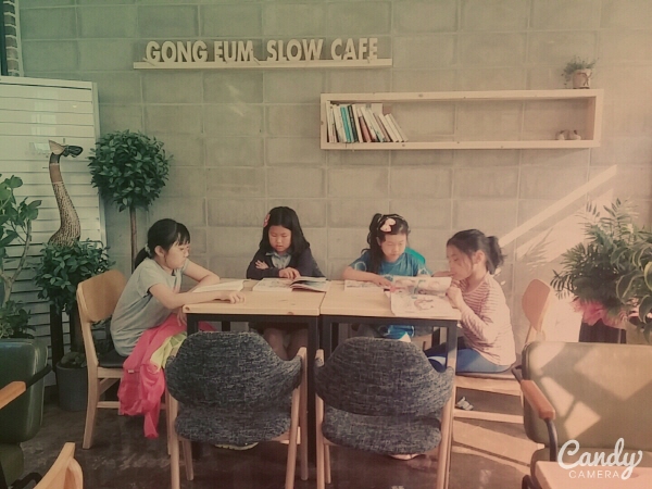 공음슬로협동조합 이미지