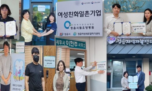 이현주세무사 이미지