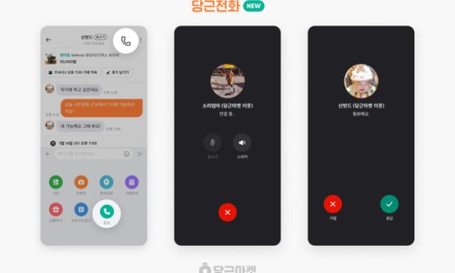 샌드마켓 이미지
