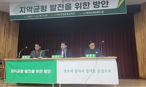 5.18민주화운동교육관 이미지