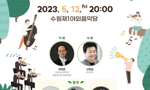 패밀리파크 이미지