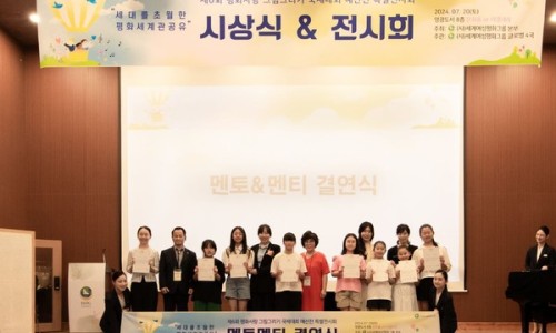 전국매일신문 이미지